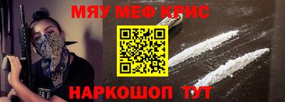 твердый Краснознаменск