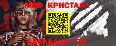 твердый Краснознаменск