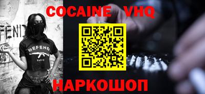 дистиллят марихуана Краснодар