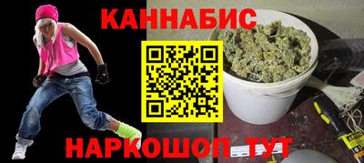 дистиллят марихуана Краснодар