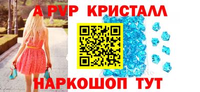 твердый Краснознаменск