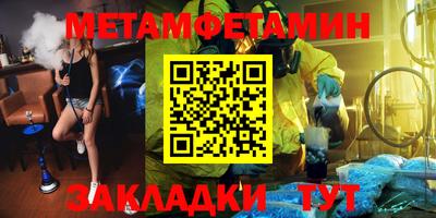хмурый Краснокаменск