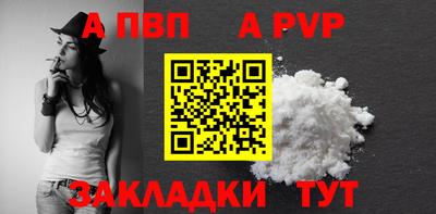 твердый Краснознаменск