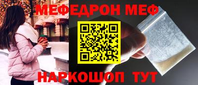 твердый Краснознаменск