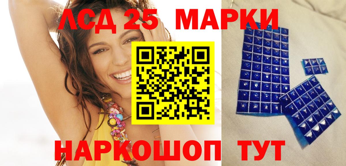 Марки N-bome  Марки N-bome 1,8мг  Марки N-bome 1,8мг  Вход с VPN  Владивосток 